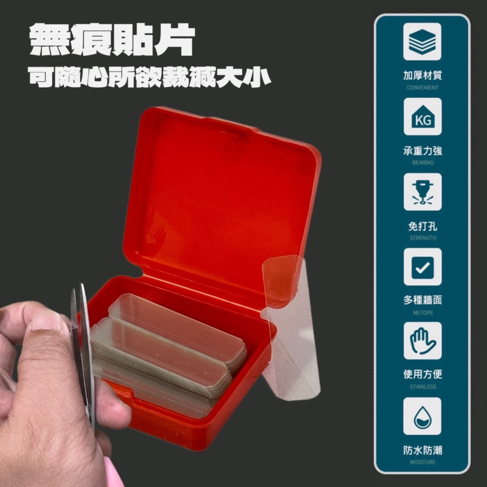 無痕貼片 盒裝60片 春聯專用貼 貼春聯 無痕貼 膠帶 透明雙面膠 萬能雙面膠 透明無痕貼 春聯貼 春聯 EA454-細節圖3
