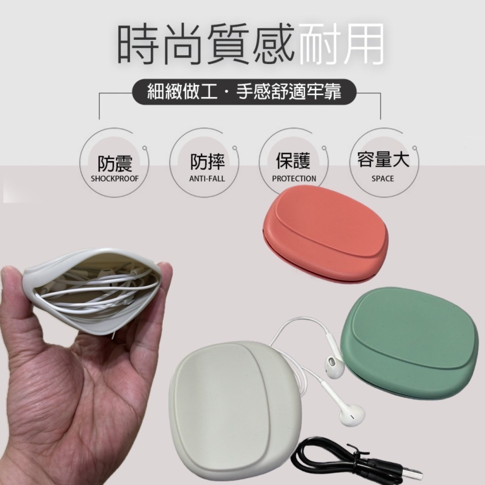 線材收納包 矽膠耳機收納包 收納盒 迷你包 小包 隨身包 耳機線 耳機收納 充電線收納包 收納包 耳機包 包 EA531-細節圖4