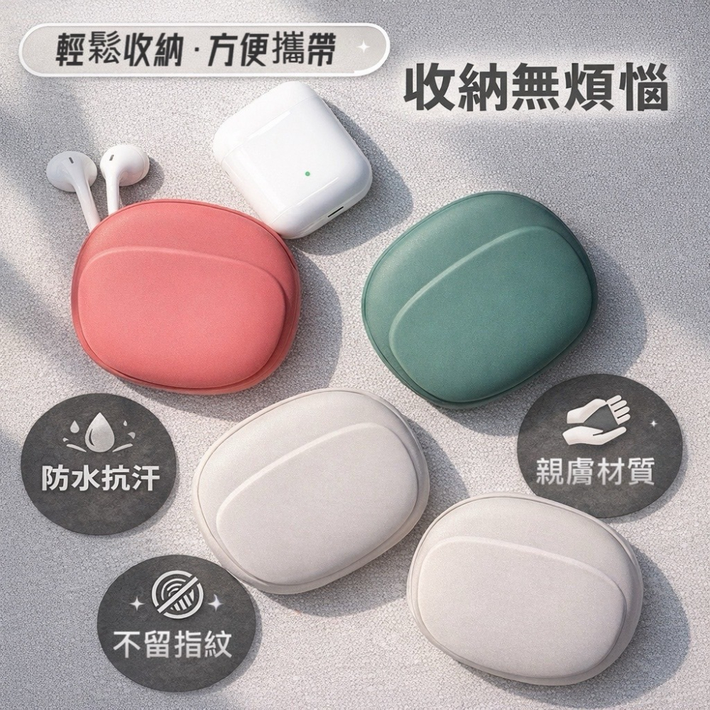 線材收納包 矽膠耳機收納包 收納盒 迷你包 小包 隨身包 耳機線 耳機收納 充電線收納包 收納包 耳機包 包 EA531-細節圖6