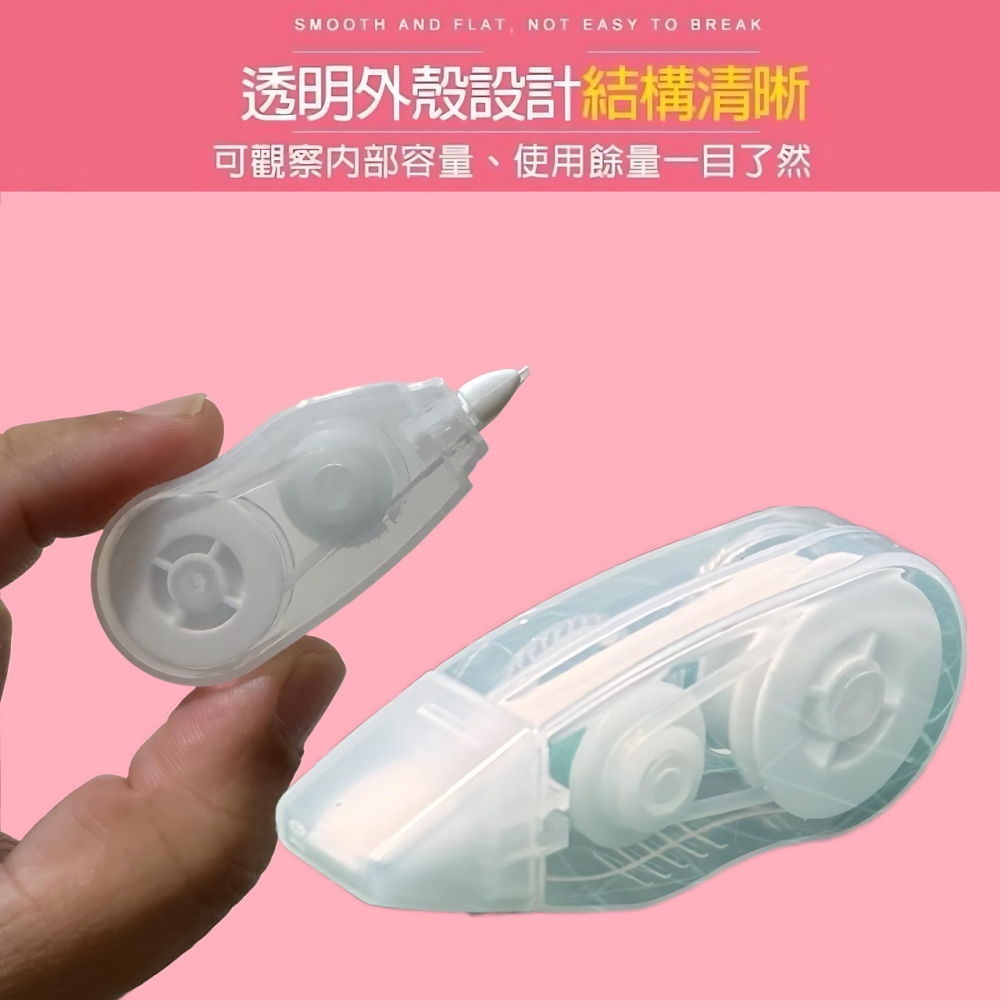 薄膜修正帶 修正帶 立可帶 文具用品 辦公用品 辦公室小物 辦公小物 學生用品 辦公室文具 辦公室用品 文具 EA406-細節圖4