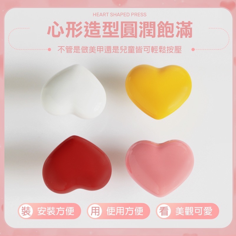 馬桶按壓器 馬桶沖水按鈕 愛心按壓器 馬桶按鈕 馬桶按壓 馬桶按鍵 沖水按鈕 愛心馬桶按鈕 心形馬桶按壓器 GA0349-細節圖3