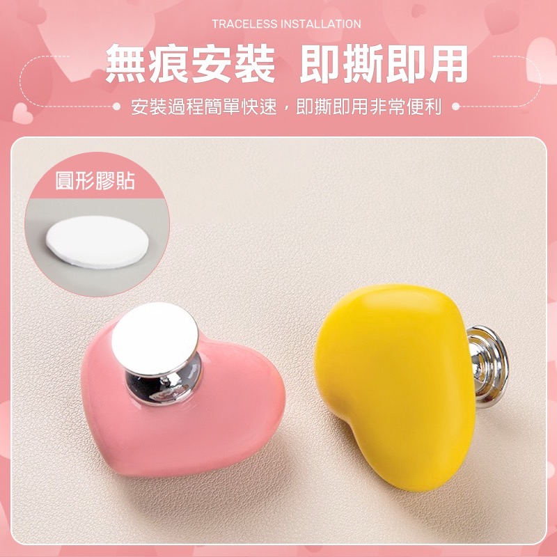 馬桶按壓器 馬桶沖水按鈕 愛心按壓器 馬桶按鈕 馬桶按壓 馬桶按鍵 沖水按鈕 愛心馬桶按鈕 心形馬桶按壓器 GA0349-細節圖4