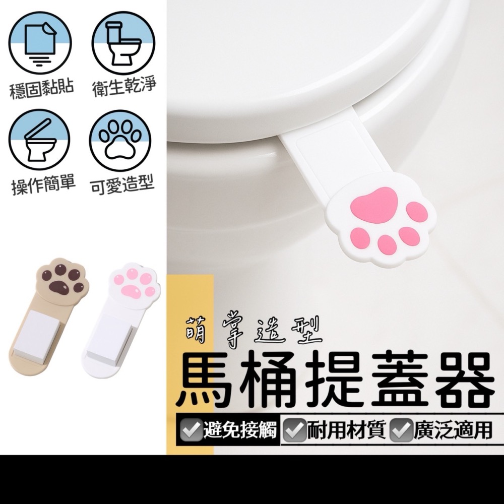 香薰馬桶提蓋器 馬桶提蓋 掀馬桶蓋 馬桶掀蓋器 馬桶提蓋器 馬桶掀蓋 掀馬桶 馬桶掀 掀蓋器 馬桶翻蓋器 EA837-細節圖2