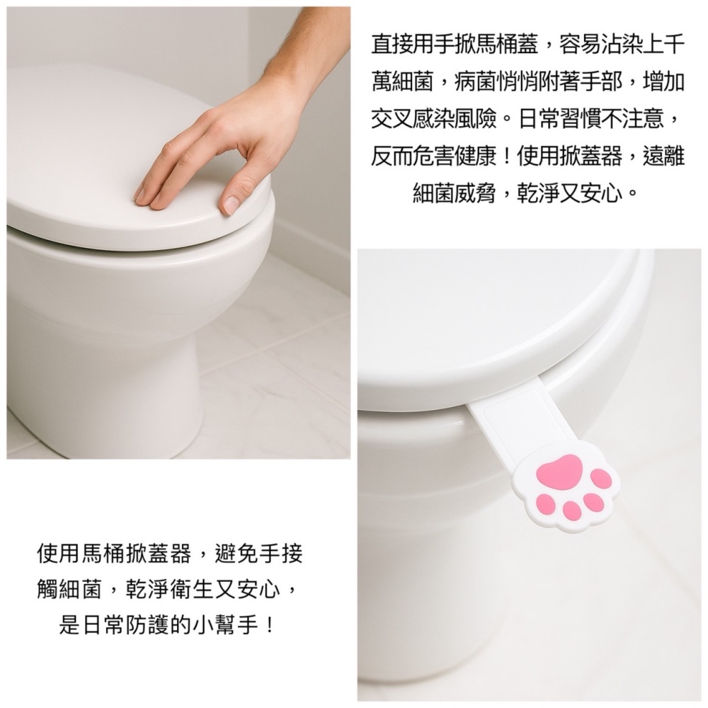 香薰馬桶提蓋器 馬桶提蓋 掀馬桶蓋 馬桶掀蓋器 馬桶提蓋器 馬桶掀蓋 掀馬桶 馬桶掀 掀蓋器 馬桶翻蓋器 EA837-細節圖3