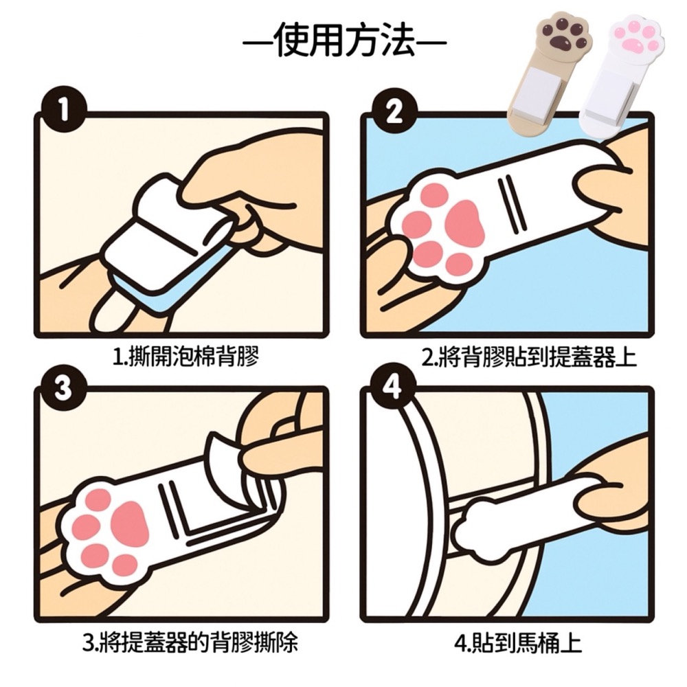 香薰馬桶提蓋器 馬桶提蓋 掀馬桶蓋 馬桶掀蓋器 馬桶提蓋器 馬桶掀蓋 掀馬桶 馬桶掀 掀蓋器 馬桶翻蓋器 EA837-細節圖5