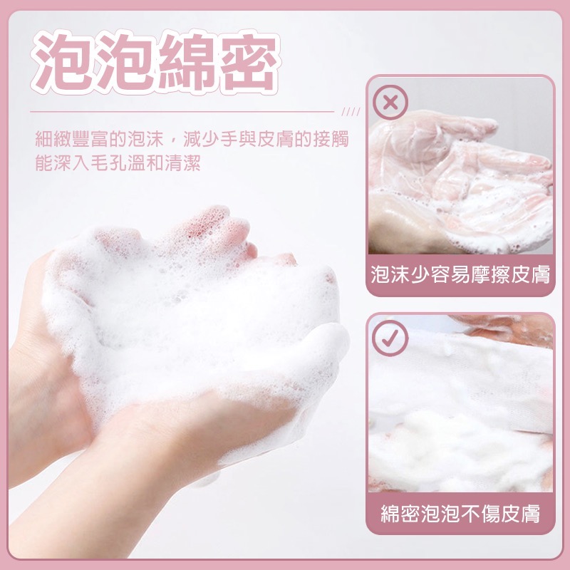 肥皂起泡網 洗臉起泡網 起泡網 肥皂網袋 肥皂袋 香皂袋 起泡袋 肥皂網 香皂起泡袋 肥皂起泡袋 香皂起泡 GA0313-細節圖3