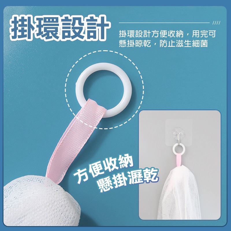 肥皂起泡網 洗臉起泡網 起泡網 肥皂網袋 肥皂袋 香皂袋 起泡袋 肥皂網 香皂起泡袋 肥皂起泡袋 香皂起泡 GA0313-細節圖5