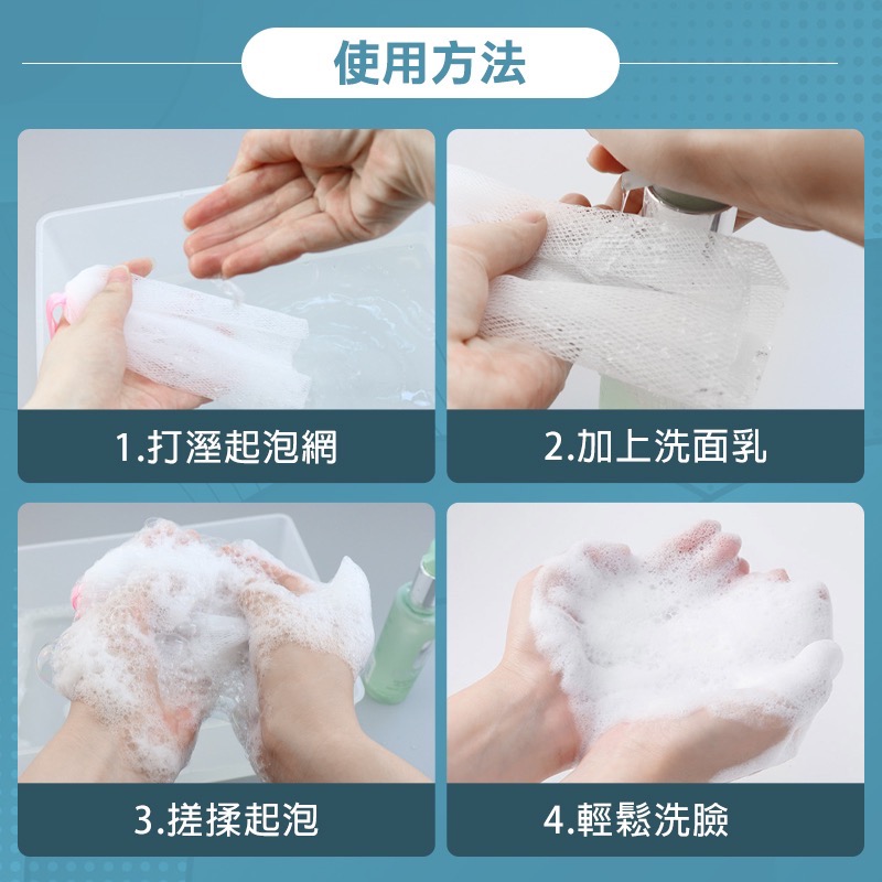 肥皂起泡網 洗臉起泡網 起泡網 肥皂網袋 肥皂袋 香皂袋 起泡袋 肥皂網 香皂起泡袋 肥皂起泡袋 香皂起泡 GA0313-細節圖7