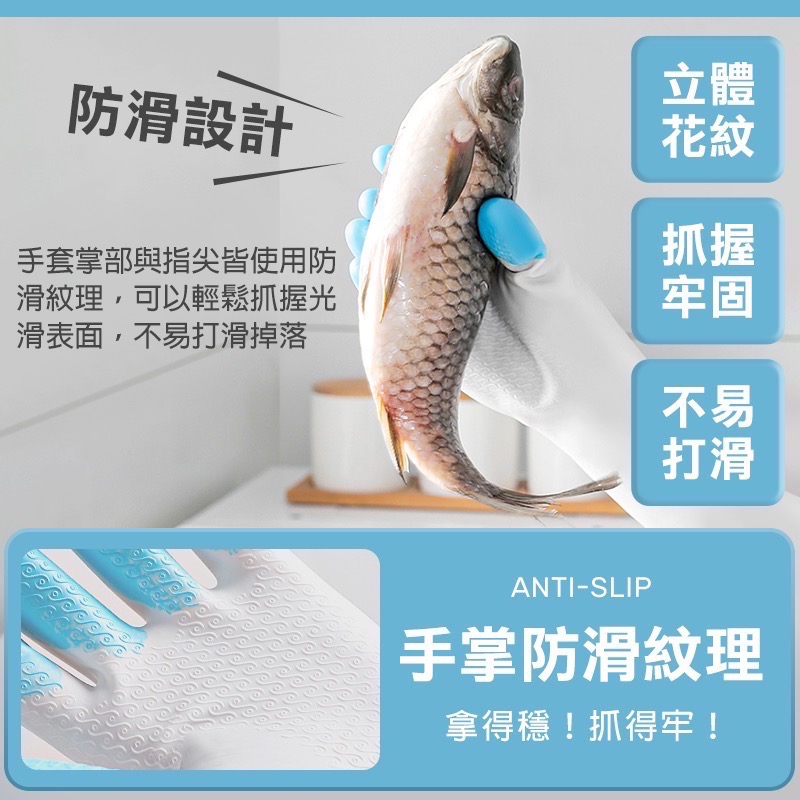清潔手套 洗碗手套 家事手套 廚房手套 PVC 手套 家務手套 打掃手套 清潔用品 打掃用具 大掃除 掃除 EA601-細節圖2