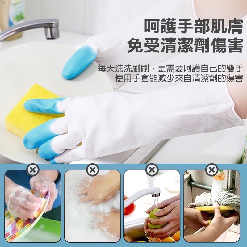 清潔手套 洗碗手套 家事手套 廚房手套 PVC 手套 家務手套 打掃手套 清潔用品 打掃用具 大掃除 掃除 EA601-細節圖3