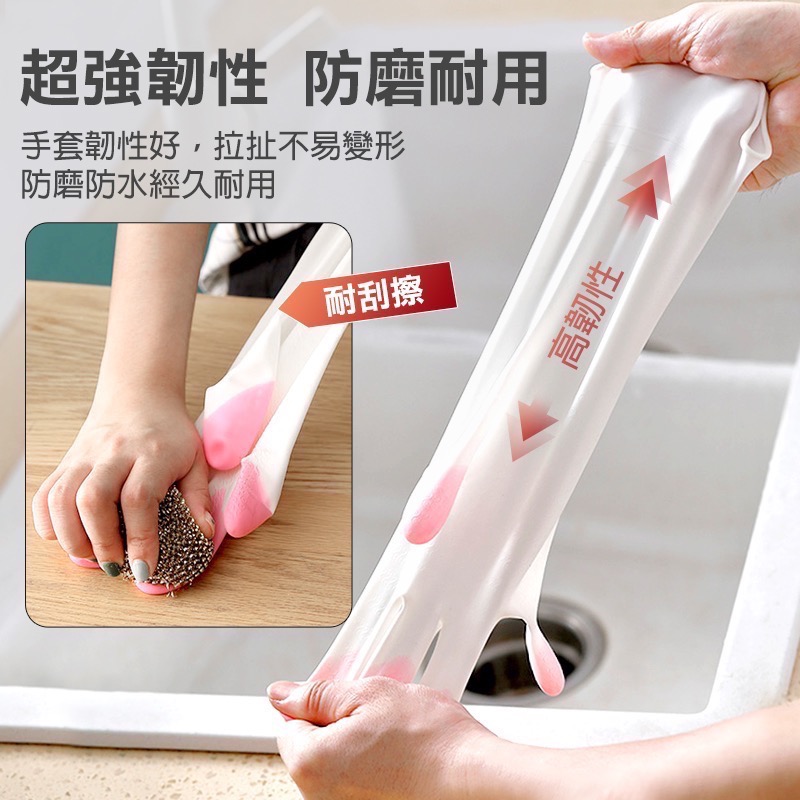 清潔手套 洗碗手套 家事手套 廚房手套 PVC 手套 家務手套 打掃手套 清潔用品 打掃用具 大掃除 掃除 EA601-細節圖4