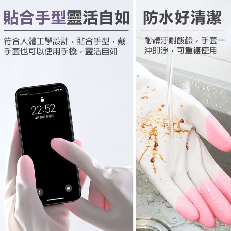 清潔手套 洗碗手套 家事手套 廚房手套 PVC 手套 家務手套 打掃手套 清潔用品 打掃用具 大掃除 掃除 EA601-細節圖6