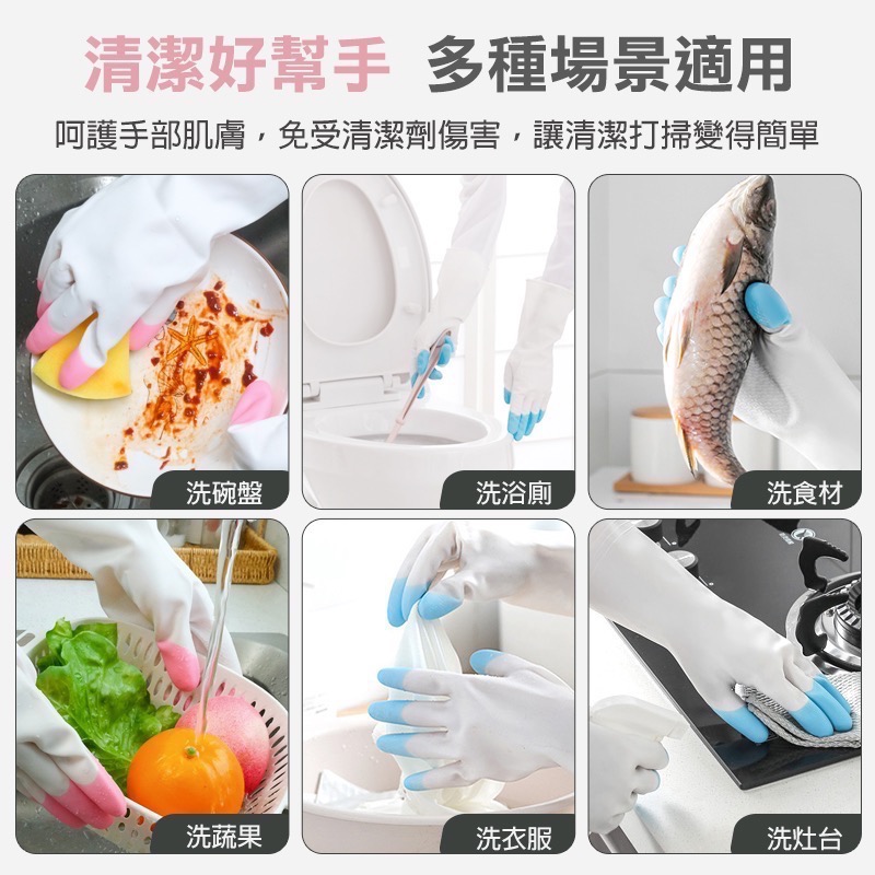 清潔手套 洗碗手套 家事手套 廚房手套 PVC 手套 家務手套 打掃手套 清潔用品 打掃用具 大掃除 掃除 EA601-細節圖7
