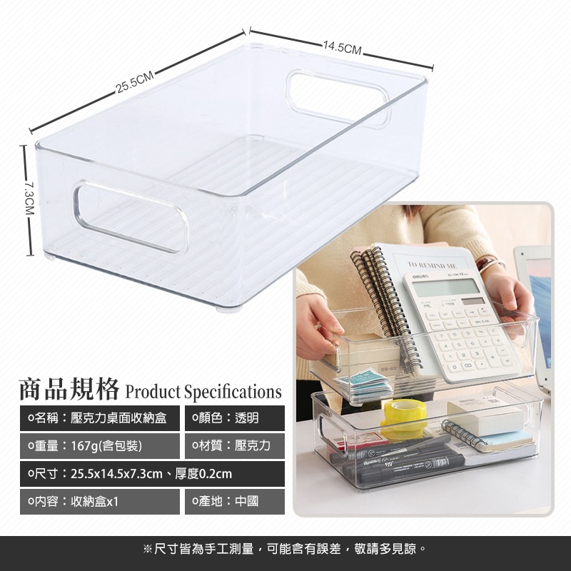 壓克力桌面收納盒 透明收納盒 桌上收納盒 辦公桌收納 文具收納盒 桌面收納盒 桌上收納 桌面收納 化妝品 GA0331-細節圖8