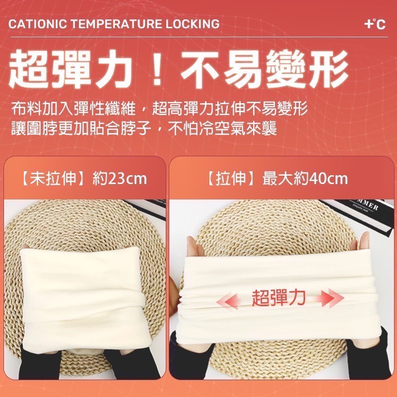 德絨保暖圍脖 德絨 脖圍 脖圍保暖 圍脖保暖 圍脖圍巾 保暖圍脖 脖子保暖 保暖脖圍 男生圍脖 男圍脖 QA0013-細節圖5