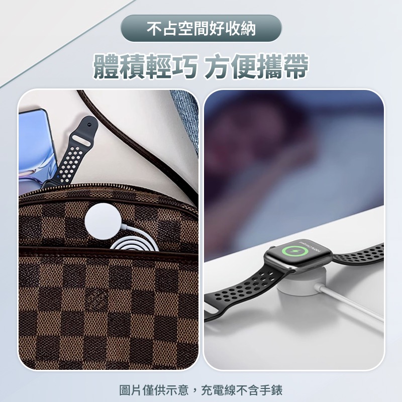 POLYWELL AppleWatch USB磁吸充電線  磁吸充電線 Watch充電器 Watch充電座 DA0049-細節圖5