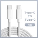 POLYWELL 12公分 短快充線 TypeC短線 TypeC to Lightning PD快充線 DA0051-規格圖9