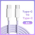 POLYWELL 12公分 短快充線 TypeC短線 TypeC to Lightning PD快充線 DA0051-規格圖9