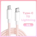 POLYWELL 12公分 短快充線 TypeC短線 TypeC to Lightning PD快充線 DA0051-規格圖9