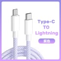 POLYWELL 12公分 短快充線 TypeC短線 TypeC to Lightning PD快充線 DA0051-規格圖9