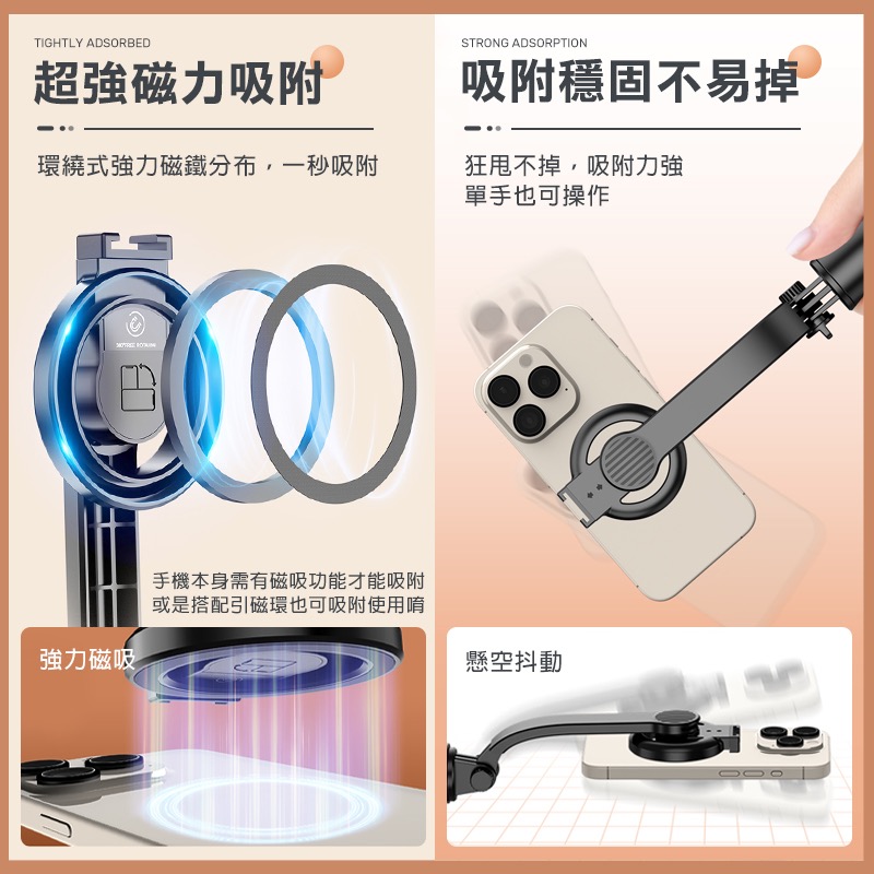 CYKE L20多功能磁吸自拍棒 藍芽自拍棒 磁吸自拍棒 CYKE自拍棒 迷你自拍棒 手機自拍棒 自拍棒 IA0075-細節圖2