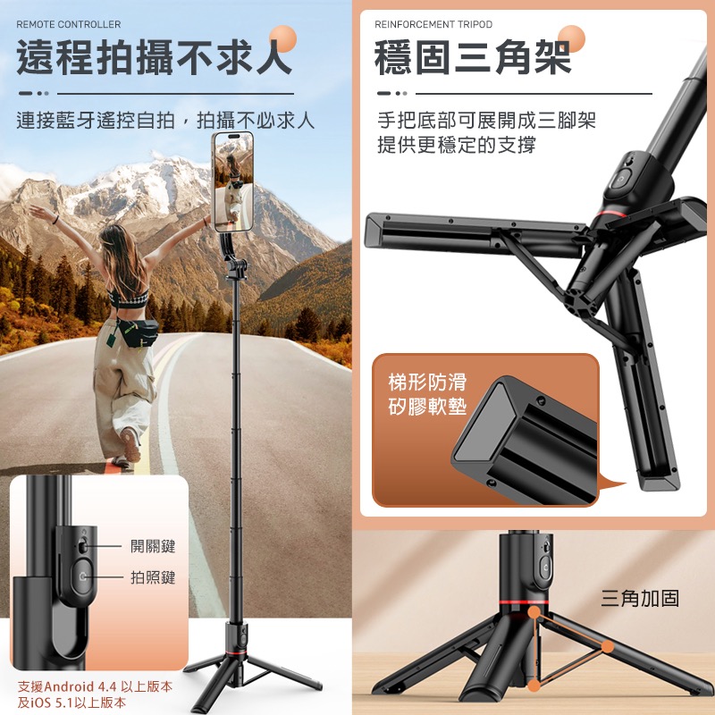 CYKE L20多功能磁吸自拍棒 藍芽自拍棒 磁吸自拍棒 CYKE自拍棒 迷你自拍棒 手機自拍棒 自拍棒 IA0075-細節圖3