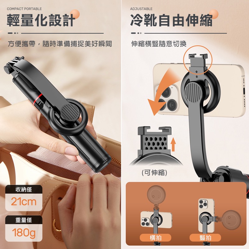 CYKE L20多功能磁吸自拍棒 藍芽自拍棒 磁吸自拍棒 CYKE自拍棒 迷你自拍棒 手機自拍棒 自拍棒 IA0075-細節圖6