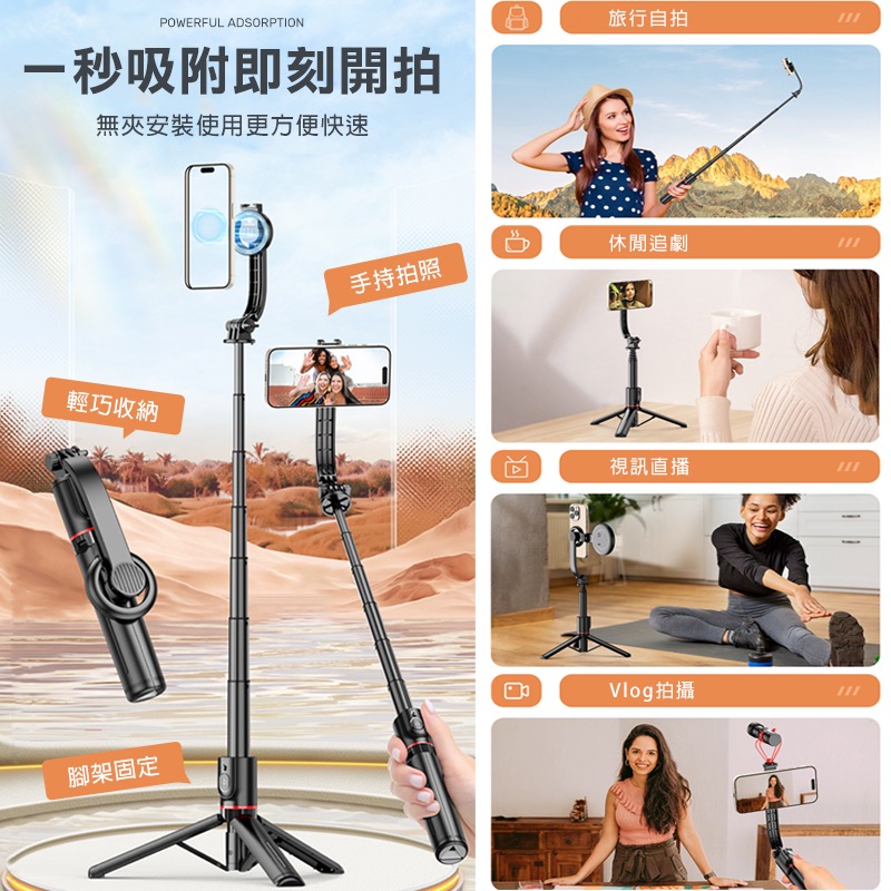 CYKE L20多功能磁吸自拍棒 藍芽自拍棒 磁吸自拍棒 CYKE自拍棒 迷你自拍棒 手機自拍棒 自拍棒 IA0075-細節圖7