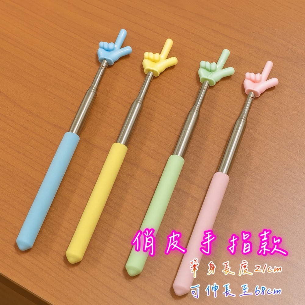 伸縮教鞭筆 教鞭筆 指揮棒 伸縮指讀棒 手指閱讀棒 點讀棒 點讀教鞭 教師用教學棒 教學指揮棒 觸碰筆 教學 EA494-細節圖6