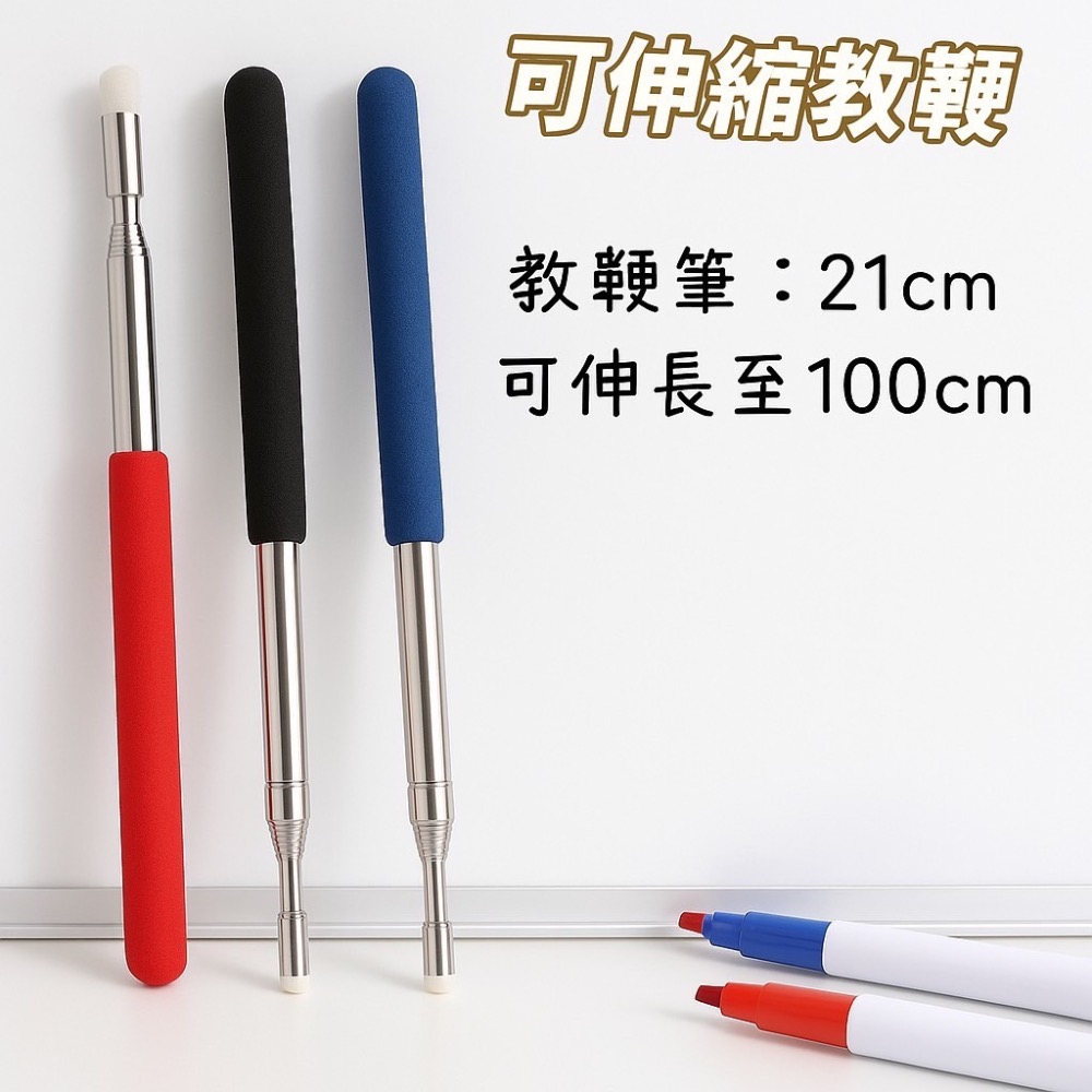 伸縮教鞭筆 教鞭筆 指揮棒 伸縮指讀棒 手指閱讀棒 點讀棒 點讀教鞭 教師用教學棒 教學指揮棒 觸碰筆 教學 EA494-細節圖8