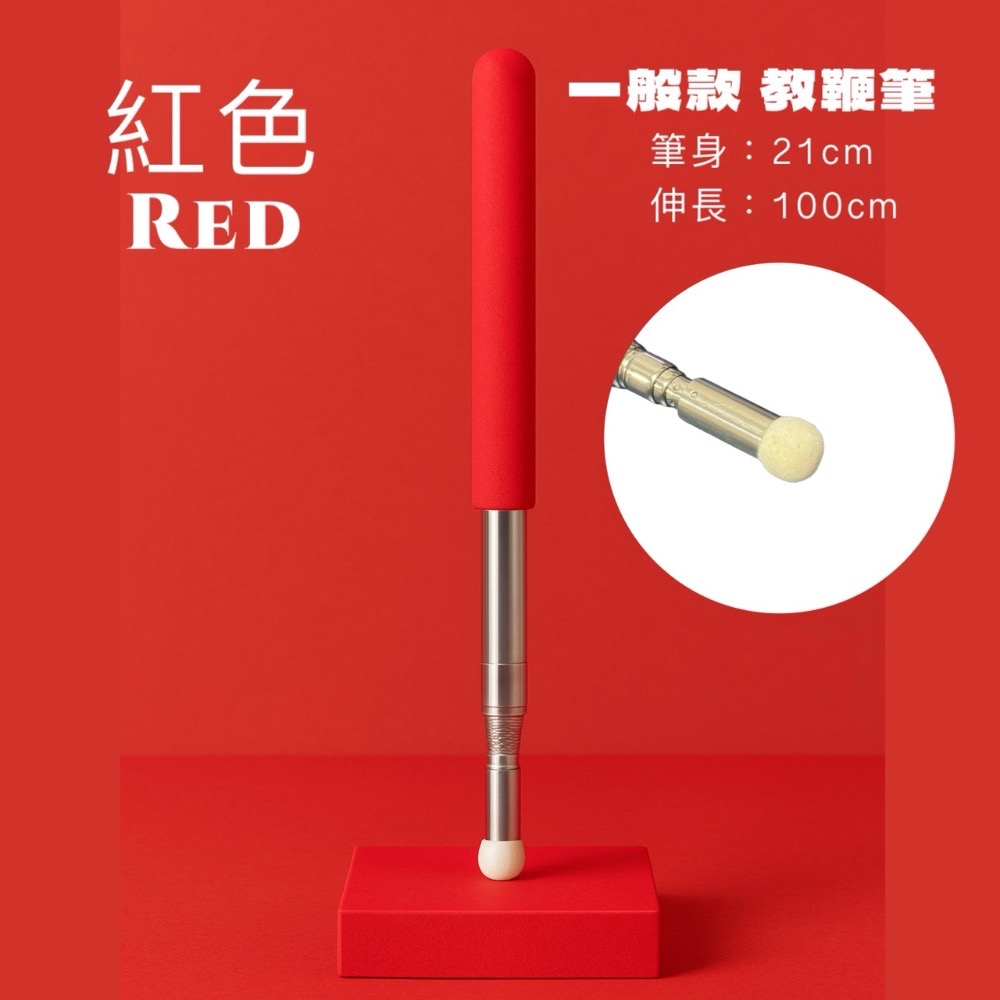 伸縮教鞭筆 教鞭筆 指揮棒 伸縮指讀棒 手指閱讀棒 點讀棒 點讀教鞭 教師用教學棒 教學指揮棒 觸碰筆 教學 EA494-規格圖9