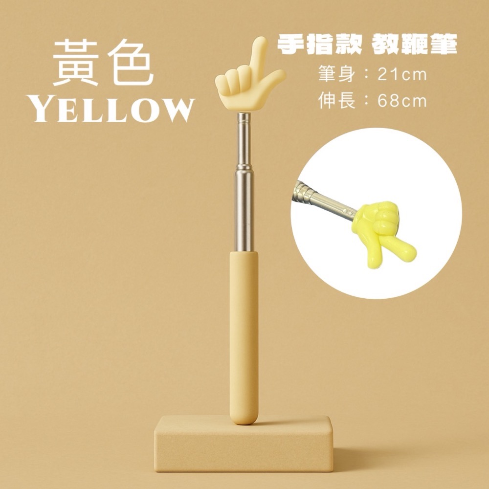 伸縮教鞭筆 教鞭筆 指揮棒 伸縮指讀棒 手指閱讀棒 點讀棒 點讀教鞭 教師用教學棒 教學指揮棒 觸碰筆 教學 EA494-規格圖9