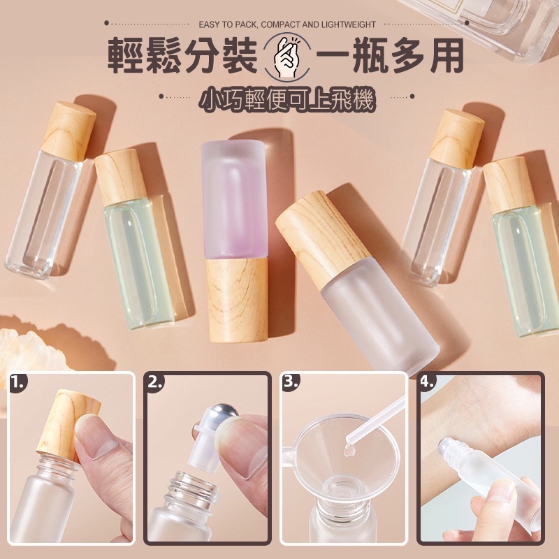 玻璃滾珠瓶 精油滾珠瓶 香水滾珠瓶 10ml滾珠瓶 木紋滾珠瓶 滾珠空瓶 滾珠分裝瓶 滾珠玻璃瓶 滾珠瓶 GA0342-細節圖6