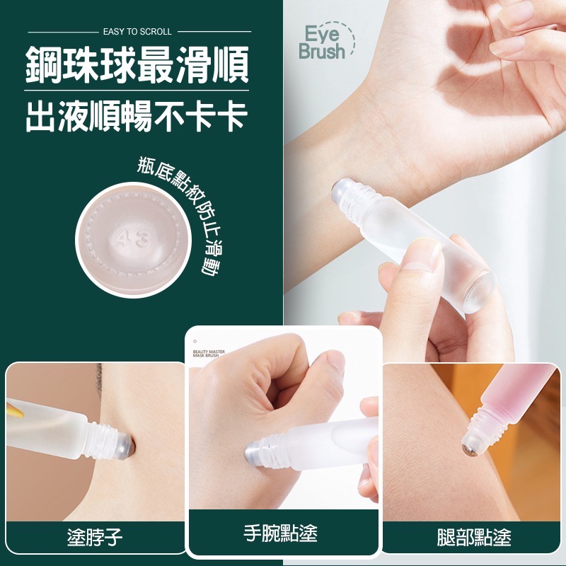 玻璃滾珠瓶 精油滾珠瓶 香水滾珠瓶 10ml滾珠瓶 木紋滾珠瓶 滾珠空瓶 滾珠分裝瓶 滾珠玻璃瓶 滾珠瓶 GA0342-細節圖7