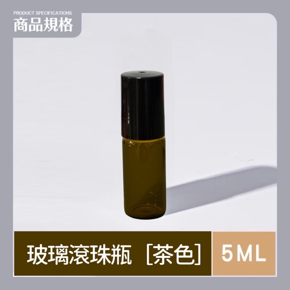 玻璃滾珠瓶 精油滾珠瓶 香水滾珠瓶 10ml滾珠瓶 木紋滾珠瓶 滾珠空瓶 滾珠分裝瓶 滾珠玻璃瓶 滾珠瓶 GA0342-規格圖8