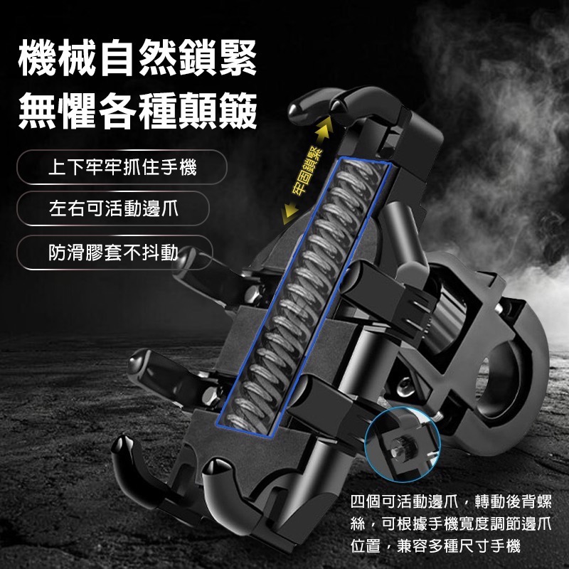 八爪手機架 8爪手機架 後照鏡支架 減震手機架 導航架 機車手機架 手機架機車 機車導航架 摩托車支架 LA0065-細節圖4