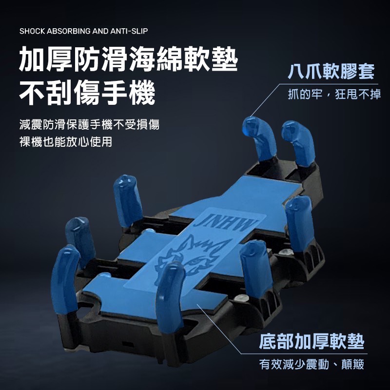 八爪手機架 8爪手機架 後照鏡支架 減震手機架 導航架 機車手機架 手機架機車 機車導航架 摩托車支架 LA0065-細節圖5