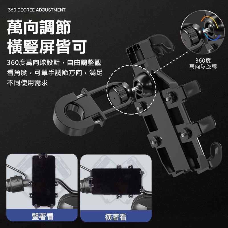 八爪手機架 8爪手機架 後照鏡支架 減震手機架 導航架 機車手機架 手機架機車 機車導航架 摩托車支架 LA0065-細節圖6