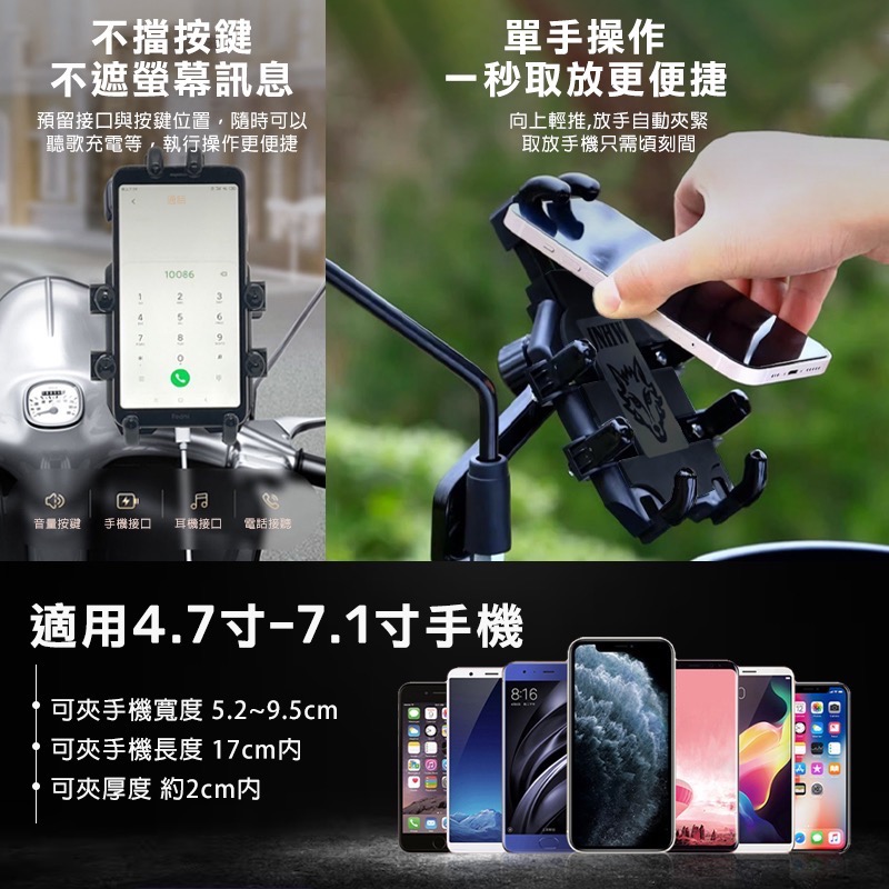 八爪手機架 8爪手機架 後照鏡支架 減震手機架 導航架 機車手機架 手機架機車 機車導航架 摩托車支架 LA0065-細節圖7