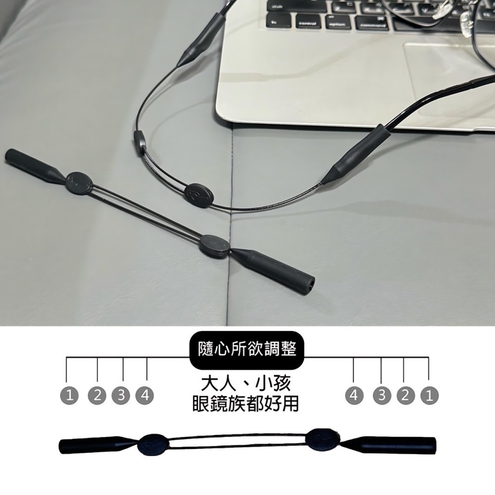眼鏡綁繩 矽膠伸縮眼鏡繩 眼鏡繩 眼鏡固定帶 眼鏡防掉繩 眼鏡掛勾 眼鏡勾 運動眼鏡 眼鏡鍊 眼鏡防滑繩 EA608-細節圖3