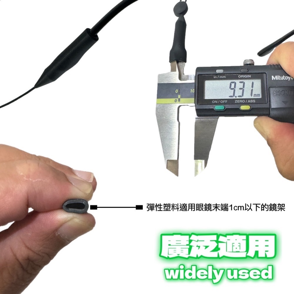 眼鏡綁繩 矽膠伸縮眼鏡繩 眼鏡繩 眼鏡固定帶 眼鏡防掉繩 眼鏡掛勾 眼鏡勾 運動眼鏡 眼鏡鍊 眼鏡防滑繩 EA608-細節圖5