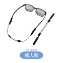 成人款 20-30cm