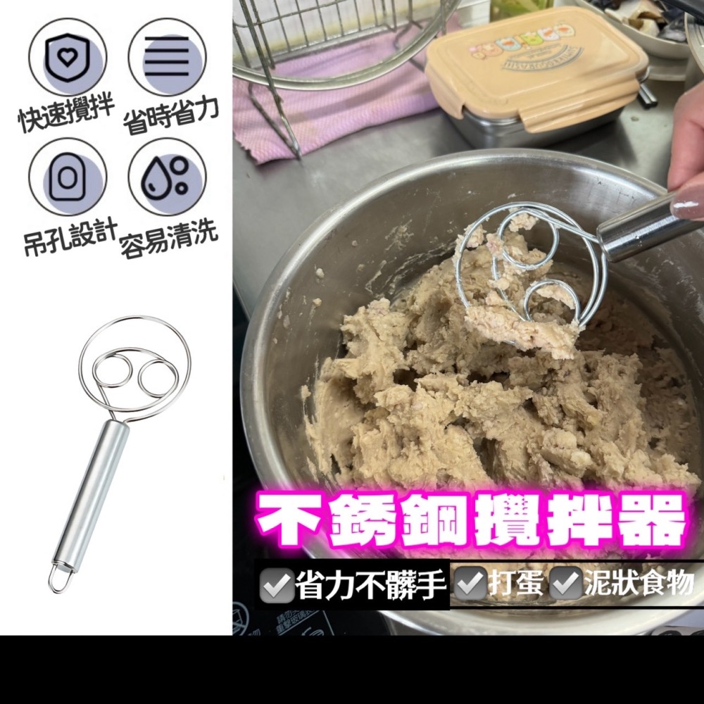 攪拌器 麵粉攪拌器 打蛋器 麵粉工具 攪粉棒 木柄打蛋器 麵團打粉器 手工和麵器 和麵攪拌器 手持攪拌器 EA611-細節圖2