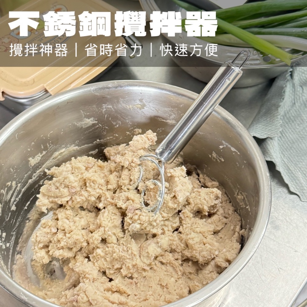 攪拌器 麵粉攪拌器 打蛋器 麵粉工具 攪粉棒 木柄打蛋器 麵團打粉器 手工和麵器 和麵攪拌器 手持攪拌器 EA611-細節圖3