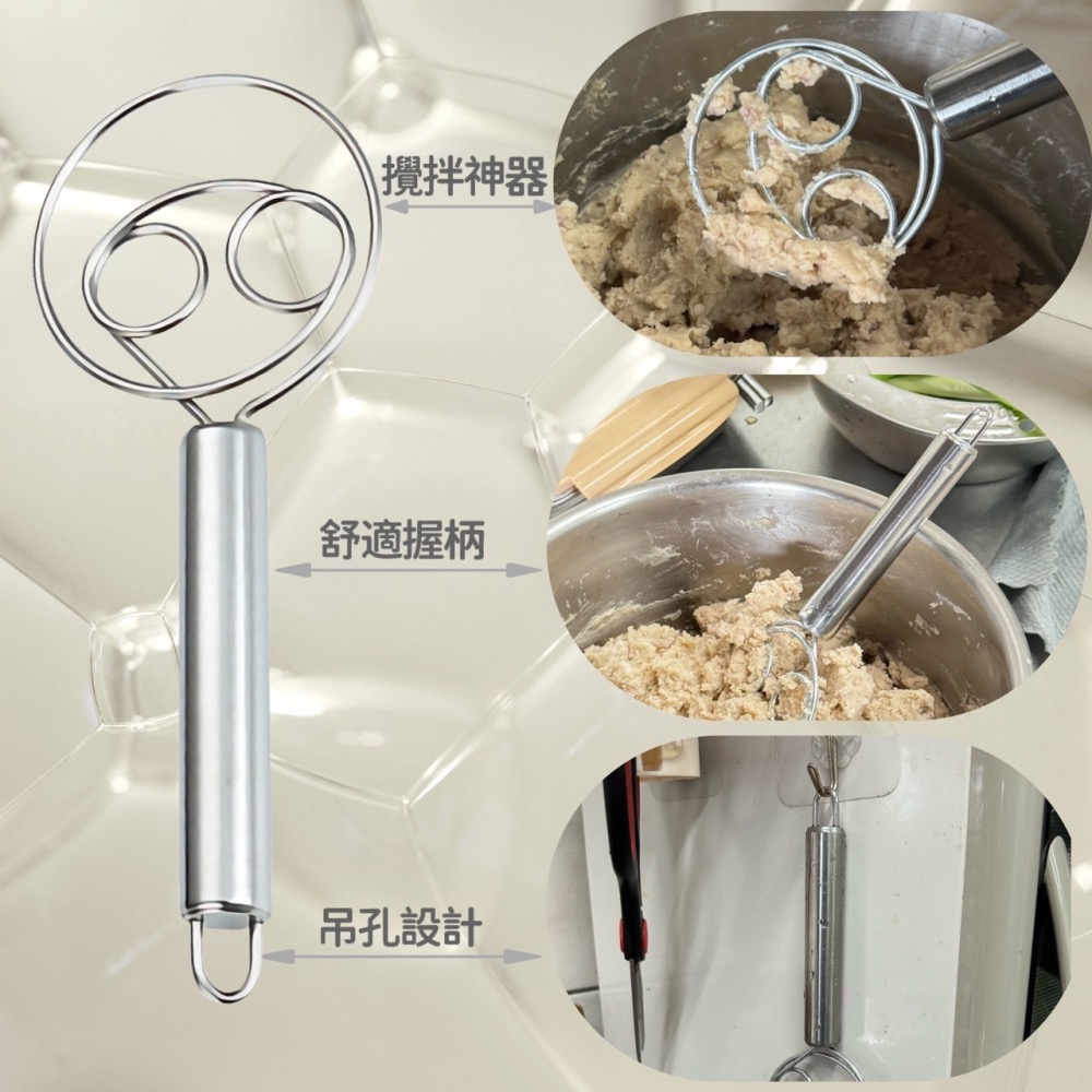 攪拌器 麵粉攪拌器 打蛋器 麵粉工具 攪粉棒 木柄打蛋器 麵團打粉器 手工和麵器 和麵攪拌器 手持攪拌器 EA611-細節圖4