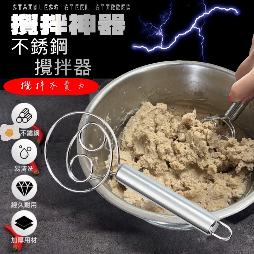 攪拌器 麵粉攪拌器 打蛋器 麵粉工具 攪粉棒 木柄打蛋器 麵團打粉器 手工和麵器 和麵攪拌器 手持攪拌器 EA611-細節圖5