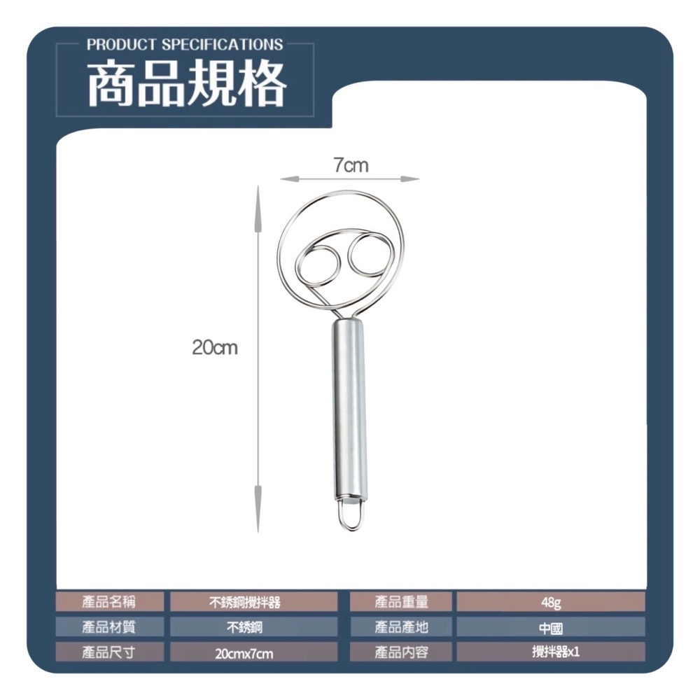 攪拌器 麵粉攪拌器 打蛋器 麵粉工具 攪粉棒 木柄打蛋器 麵團打粉器 手工和麵器 和麵攪拌器 手持攪拌器 EA611-細節圖6