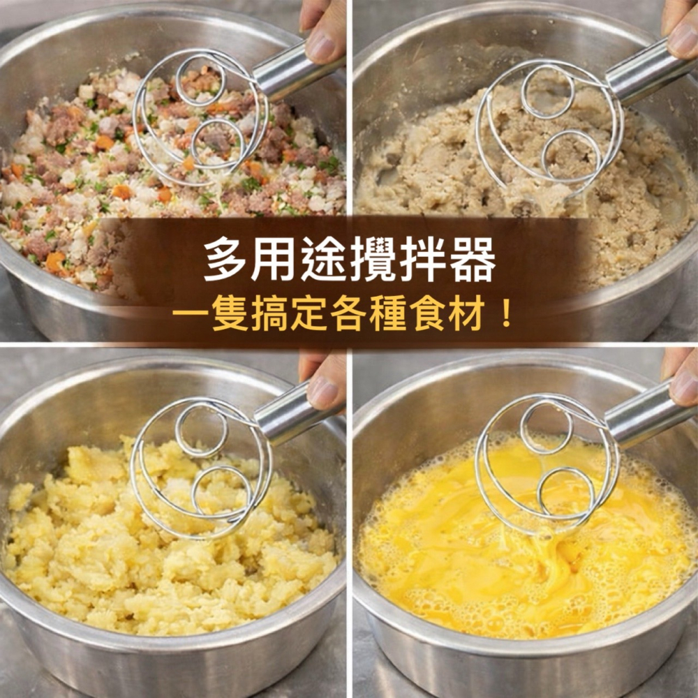 攪拌器 麵粉攪拌器 打蛋器 麵粉工具 攪粉棒 木柄打蛋器 麵團打粉器 手工和麵器 和麵攪拌器 手持攪拌器 EA611-細節圖7