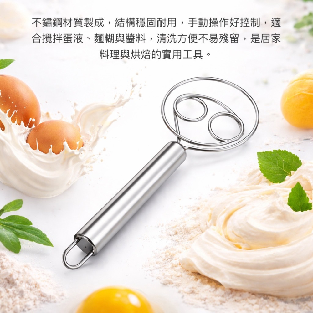 攪拌器 麵粉攪拌器 打蛋器 麵粉工具 攪粉棒 木柄打蛋器 麵團打粉器 手工和麵器 和麵攪拌器 手持攪拌器 EA611-細節圖9