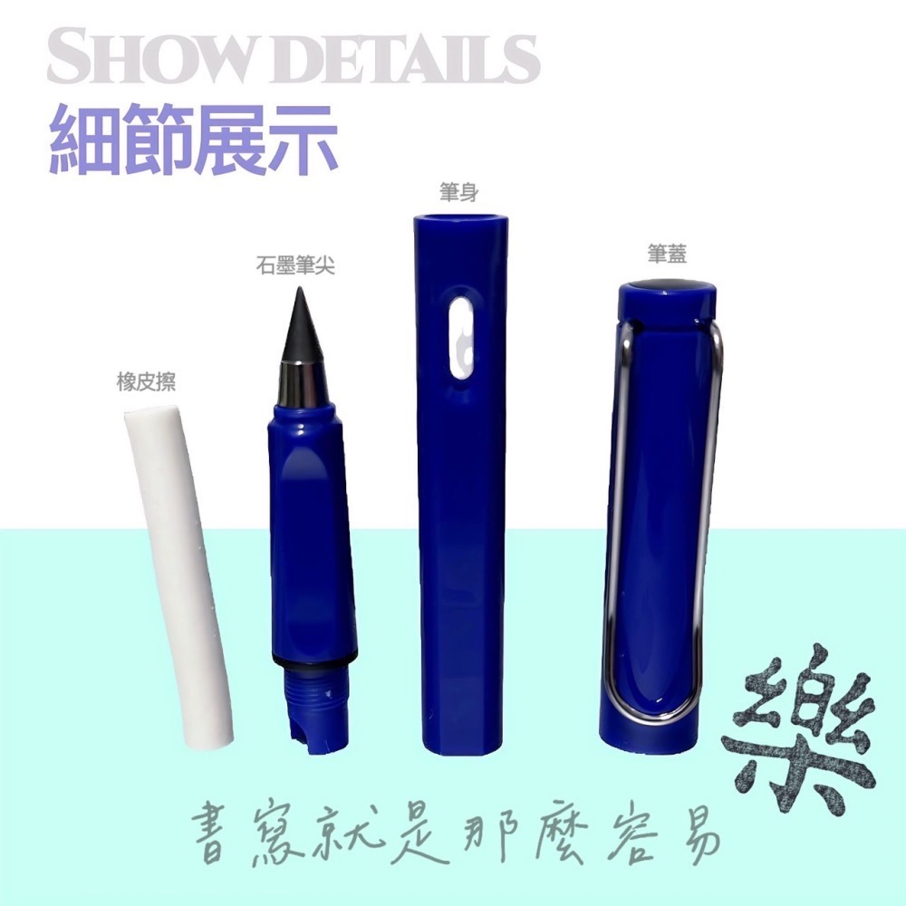 永恆鉛筆 永恆筆 免削鉛筆 鉛筆 削鉛筆 HB 鉛筆 永恆鉛筆 素描鉛筆 寫不斷鉛筆 黑科技鉛筆 自動筆 EA614-細節圖3